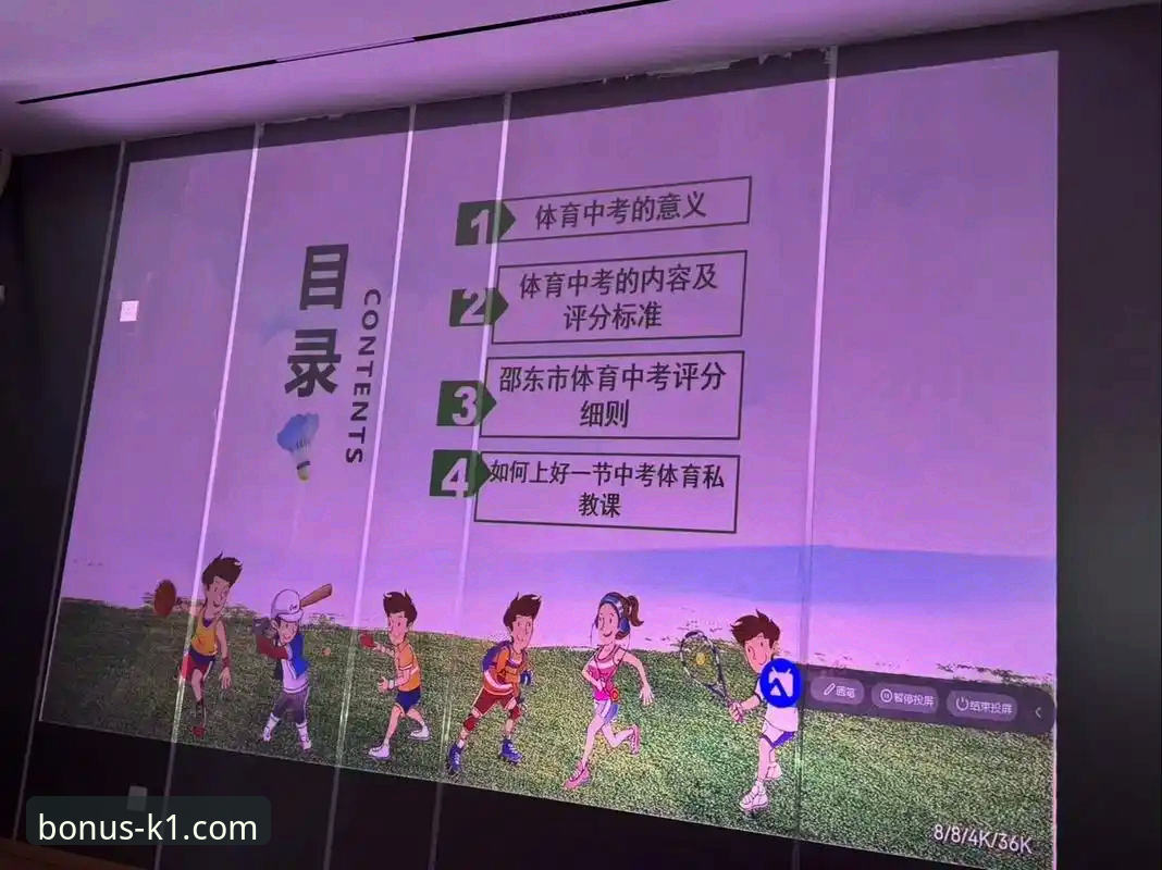 k1体育官网靠谱吗2026最新版本 三年老用户深度剖析:K1体育平台2026最新版本究竟靠谱吗?