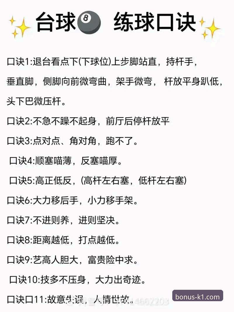 新手必看！7个步骤快速掌握k1体育官网手机版使用技巧